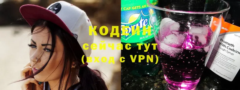 kraken зеркало  Дюртюли  Codein Purple Drank 