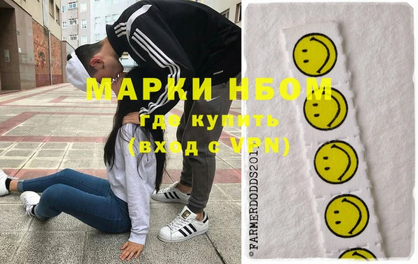 мефедрон мука Беломорск